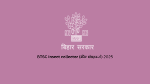 BTSC Insect collector (कीट संग्रहकर्ता) 2025