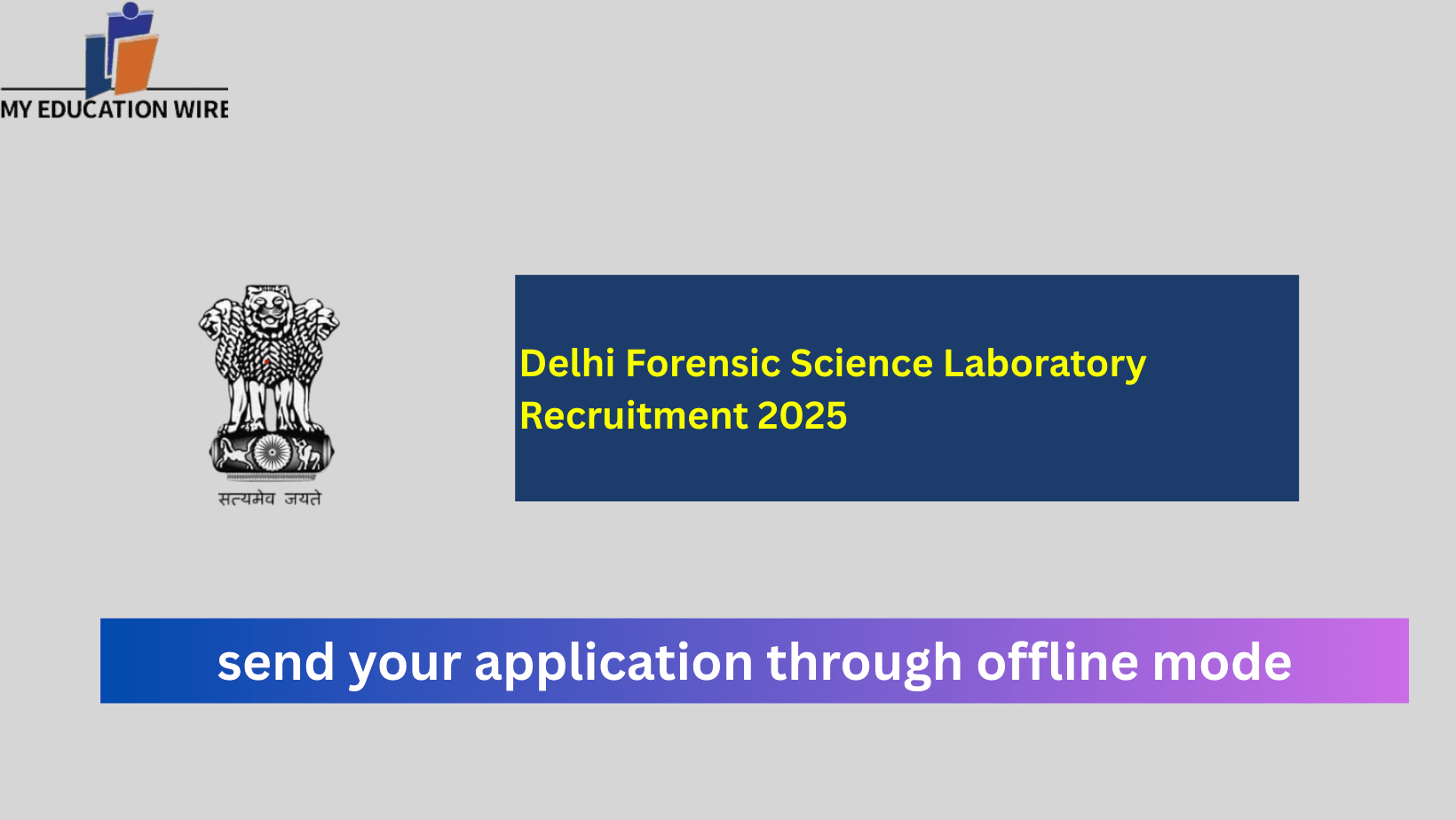 Delhi Forensic Science Laboratory Recruitment 2025