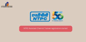 NTPC  Assistant Chemist Trainee registration started