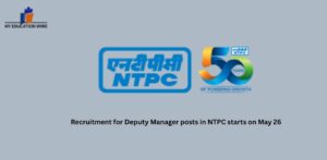 Recruitment for Deputy Manager posts in NTPC starts on May 26