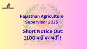 RSSB Agriculture Supervisors 1100 posts opens soon