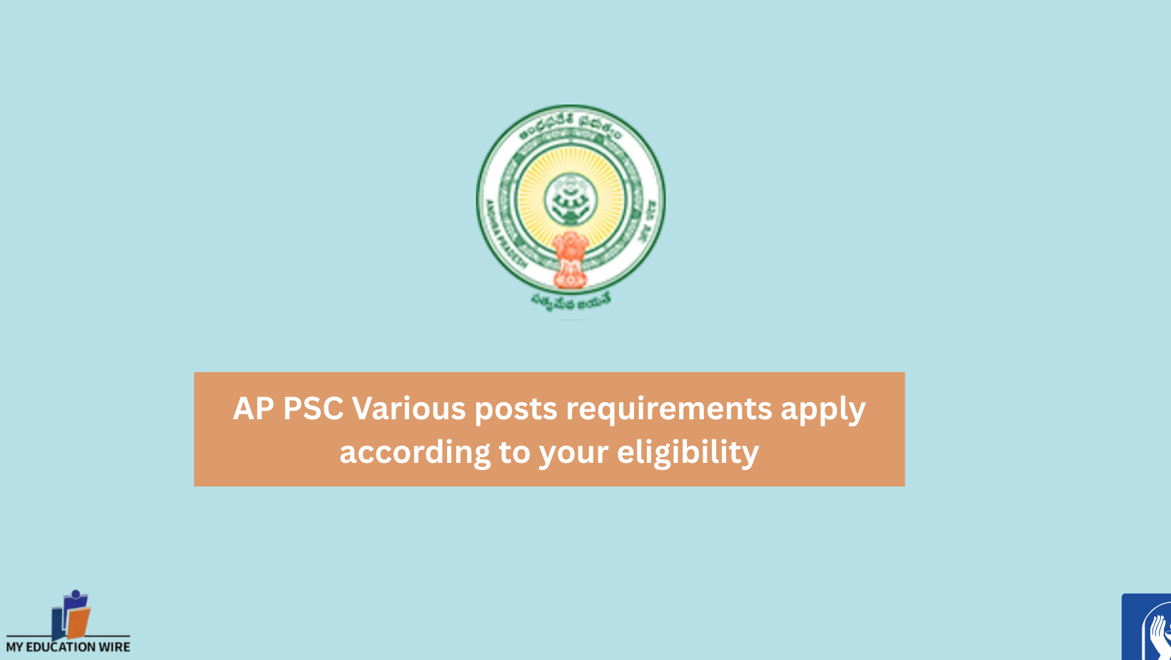 AP PSC Various posts requirements apply according to your eligibility