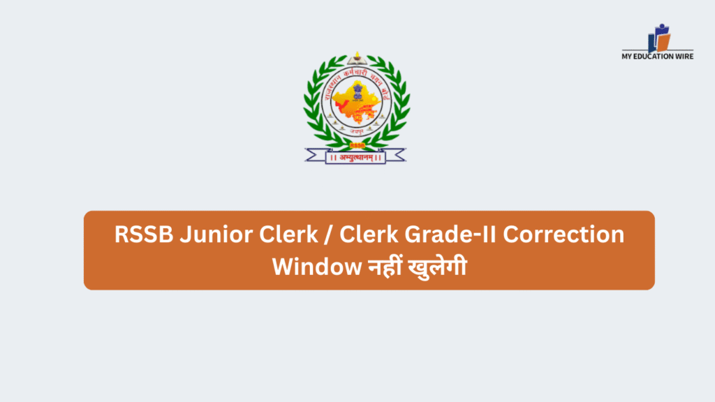 RSSB Junior Clerk / Clerk Grade-II Correction Window नहीं खुलेगी