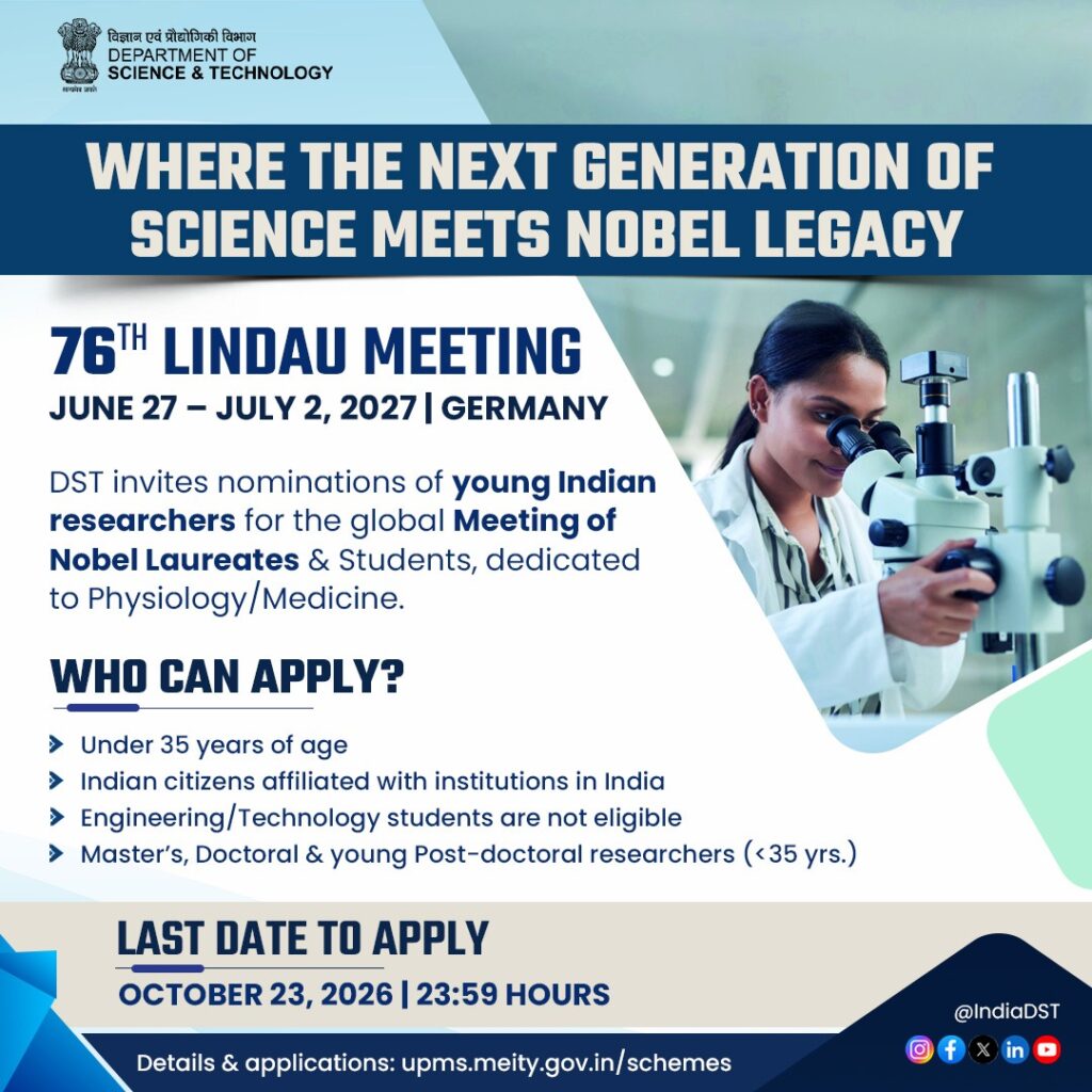 76th Lindau Nobel Laureate Meeting 2027