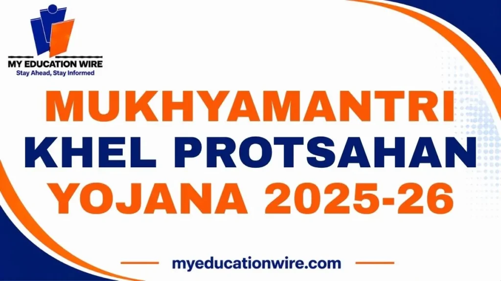 Mukhyamantri Khel Protsahan Yojana 2025-26