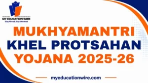 Mukhyamantri Khel Protsahan Yojana 2025-26
