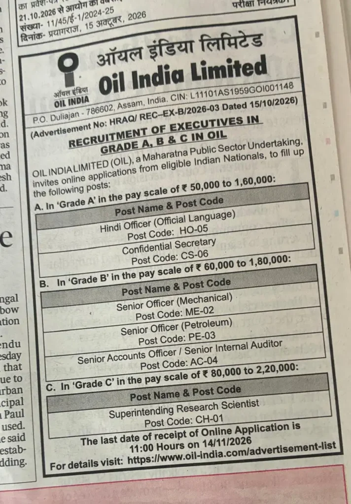 Oil India Limited Recruitment 2026 Official Notification