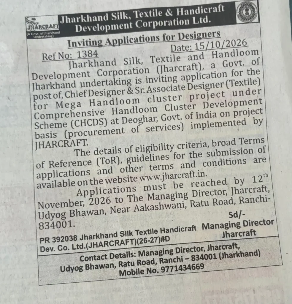 JHARCRAFT Recruitment 2026 Official Notification