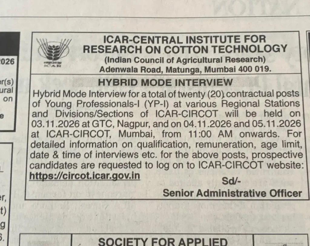 ICAR-CIRCOT Recruitment 2026 Official Notification